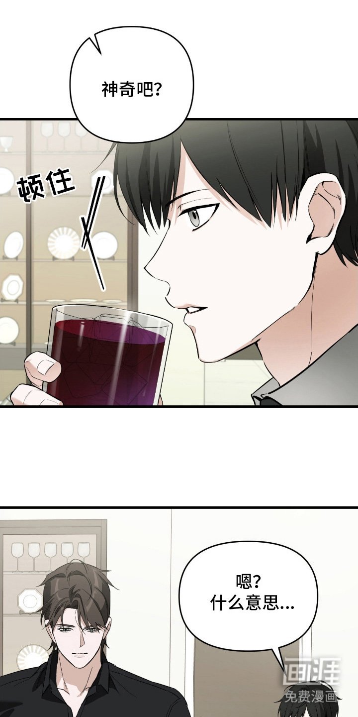 第9章：逆向引导