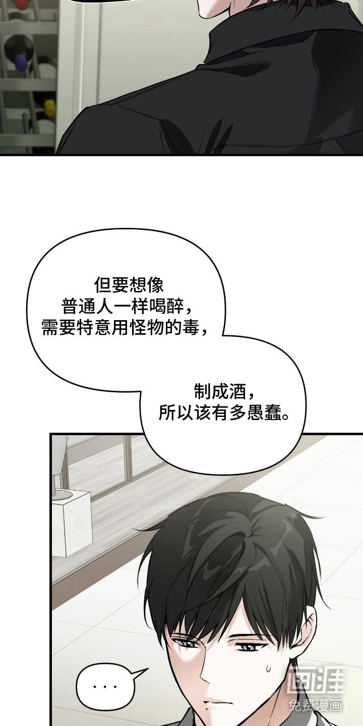 第9章：逆向引导