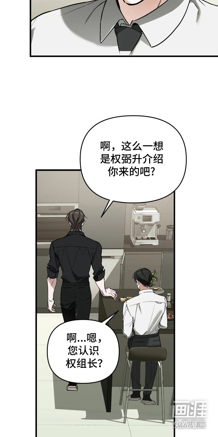第9章：逆向引导