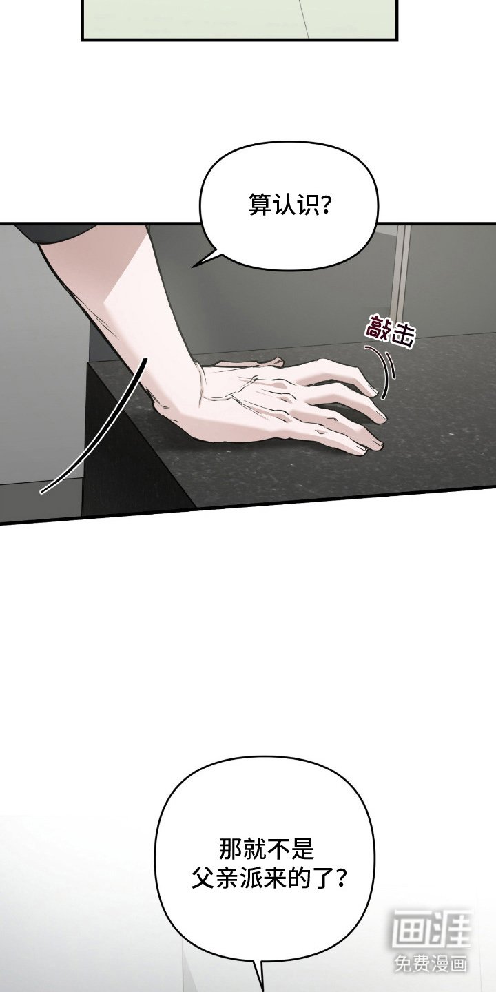 第9章：逆向引导
