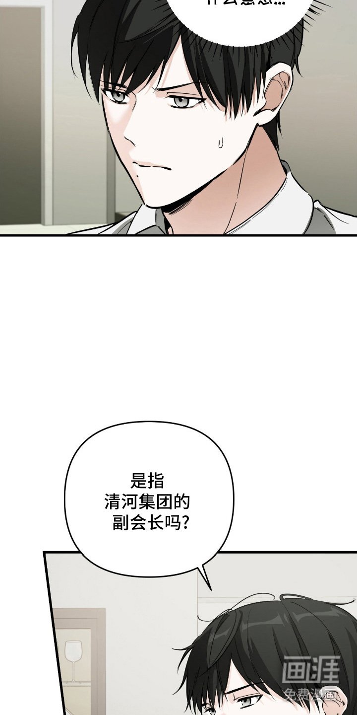第9章：逆向引导