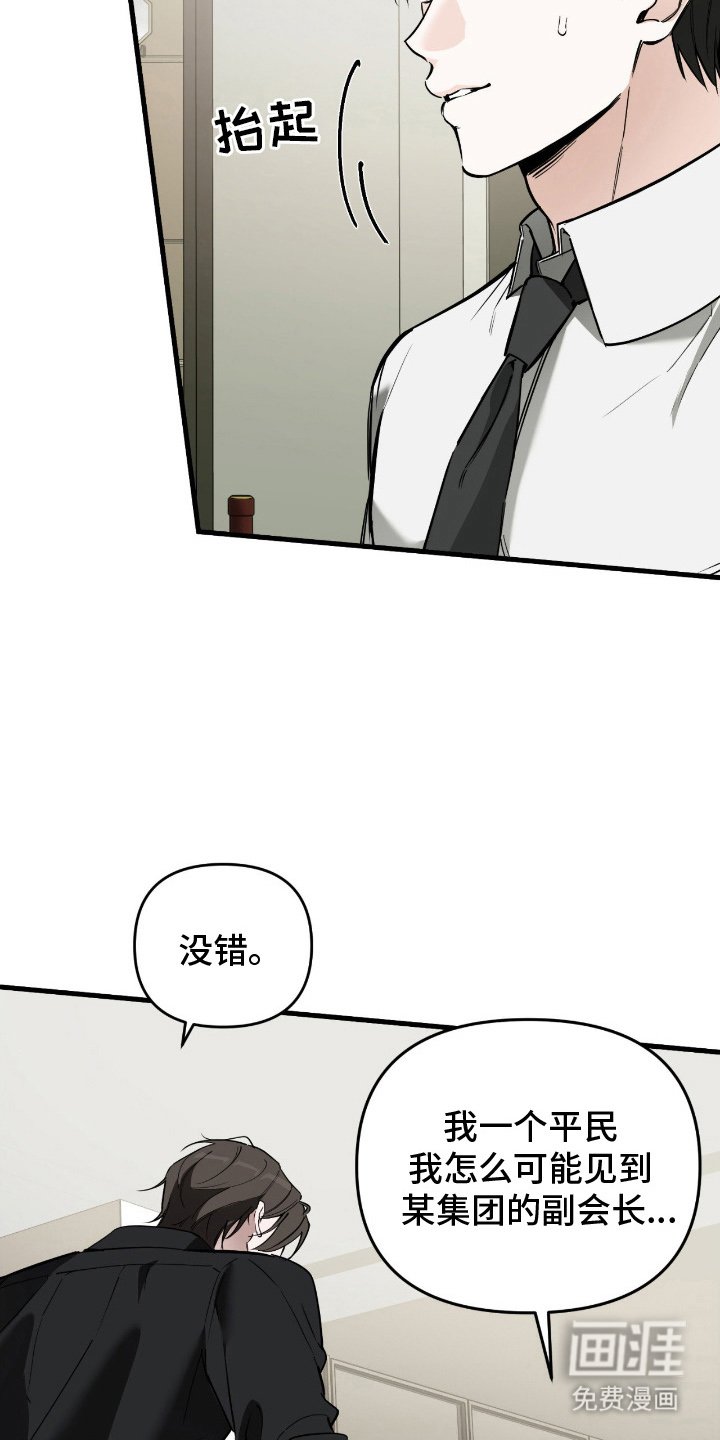 第9章：逆向引导