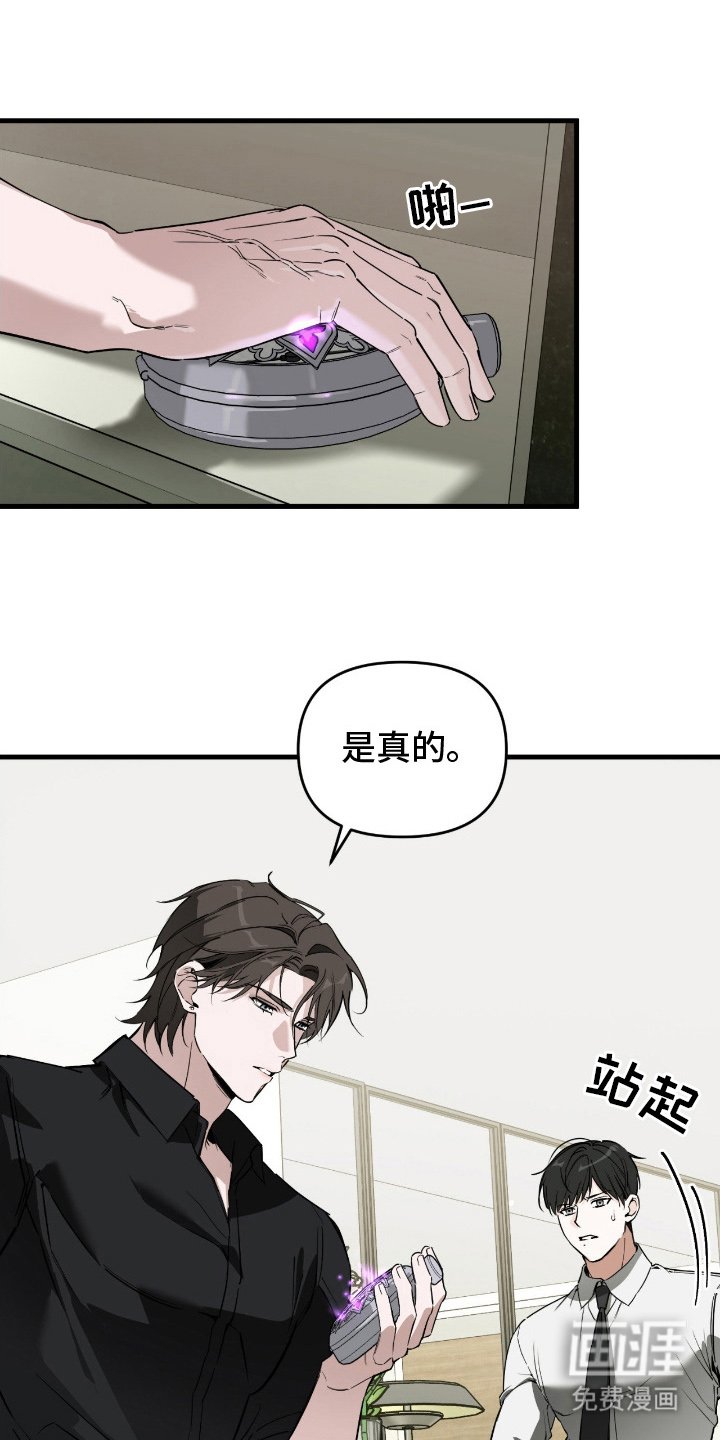 第9章：逆向引导