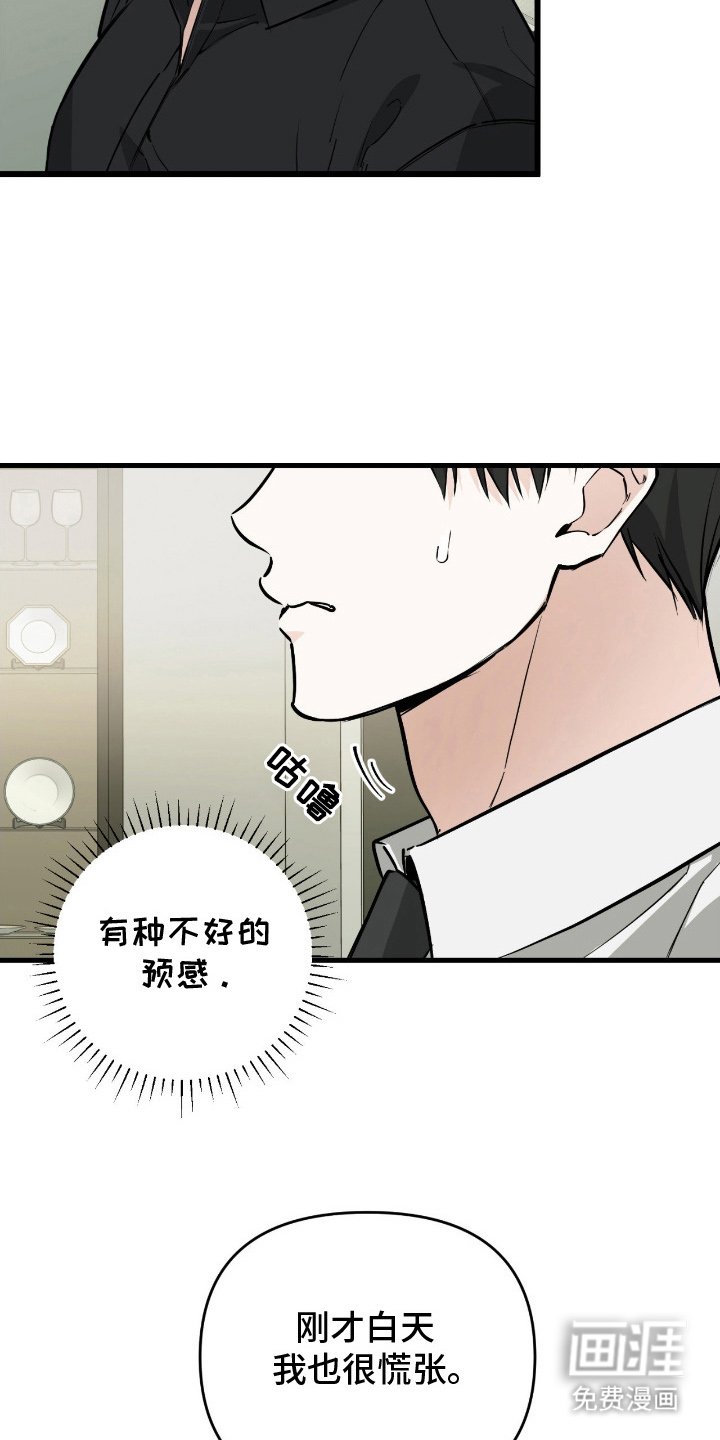 第9章：逆向引导