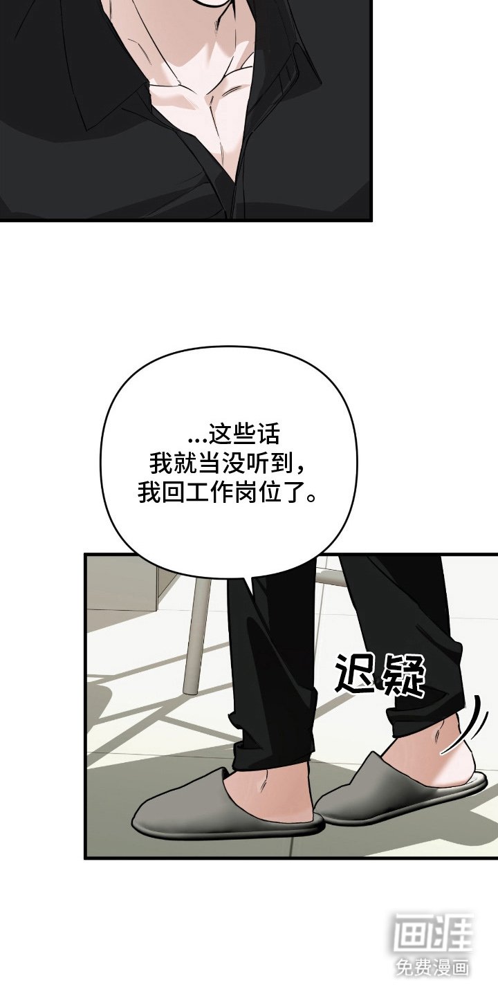 第9章：逆向引导