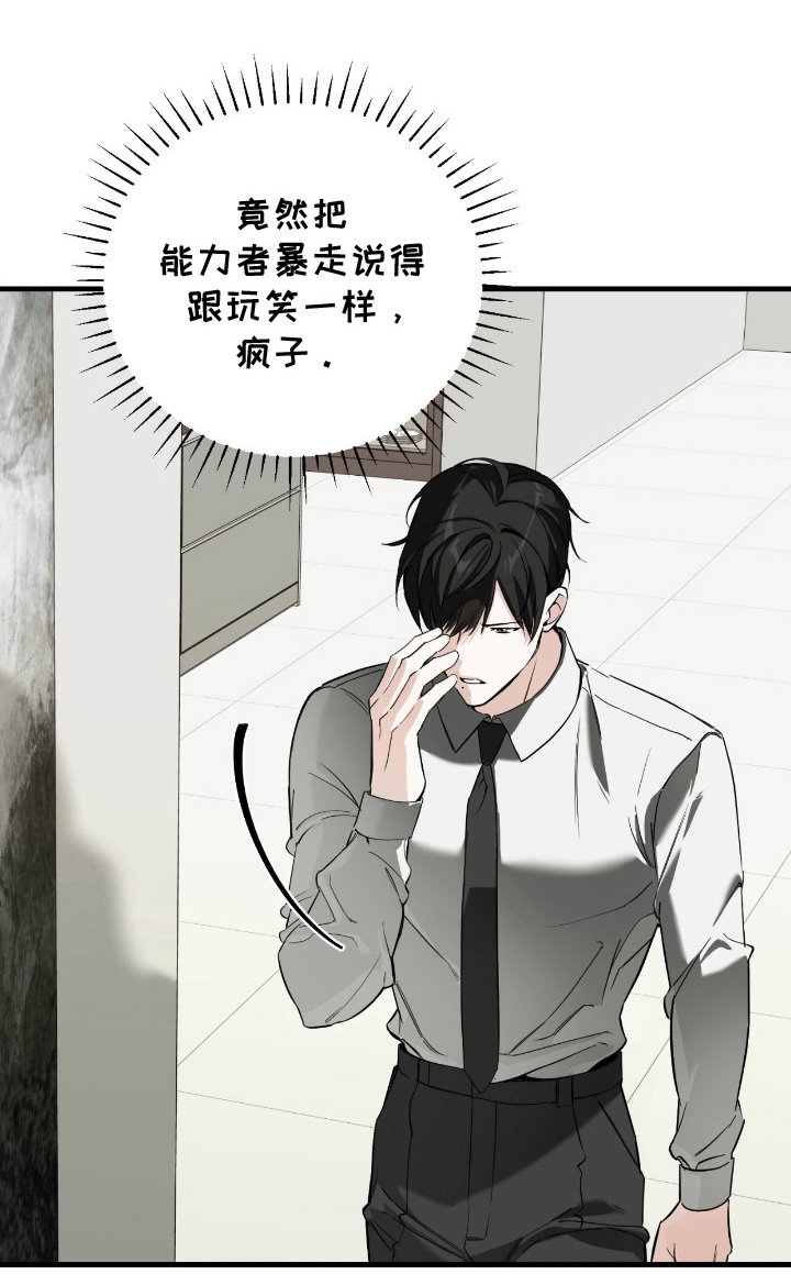 第9章：逆向引导