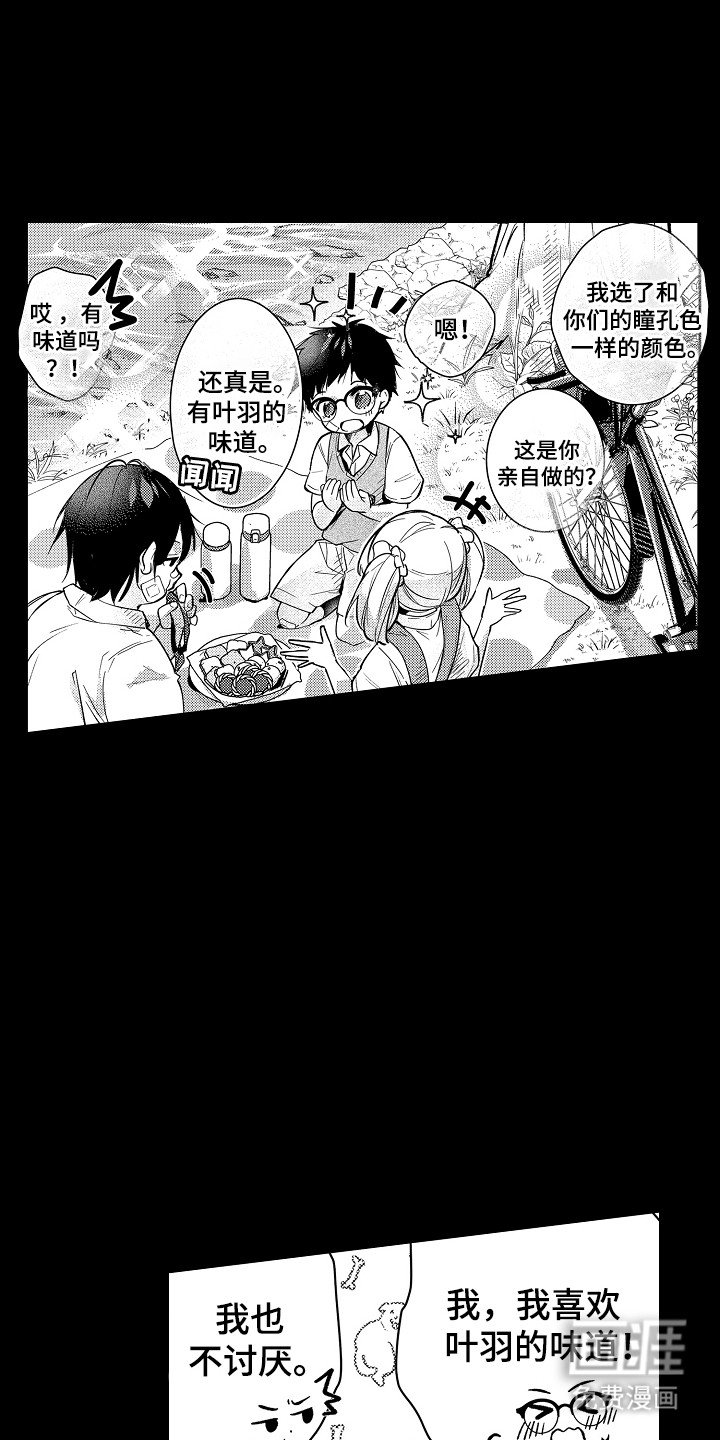 第1章：生活不易