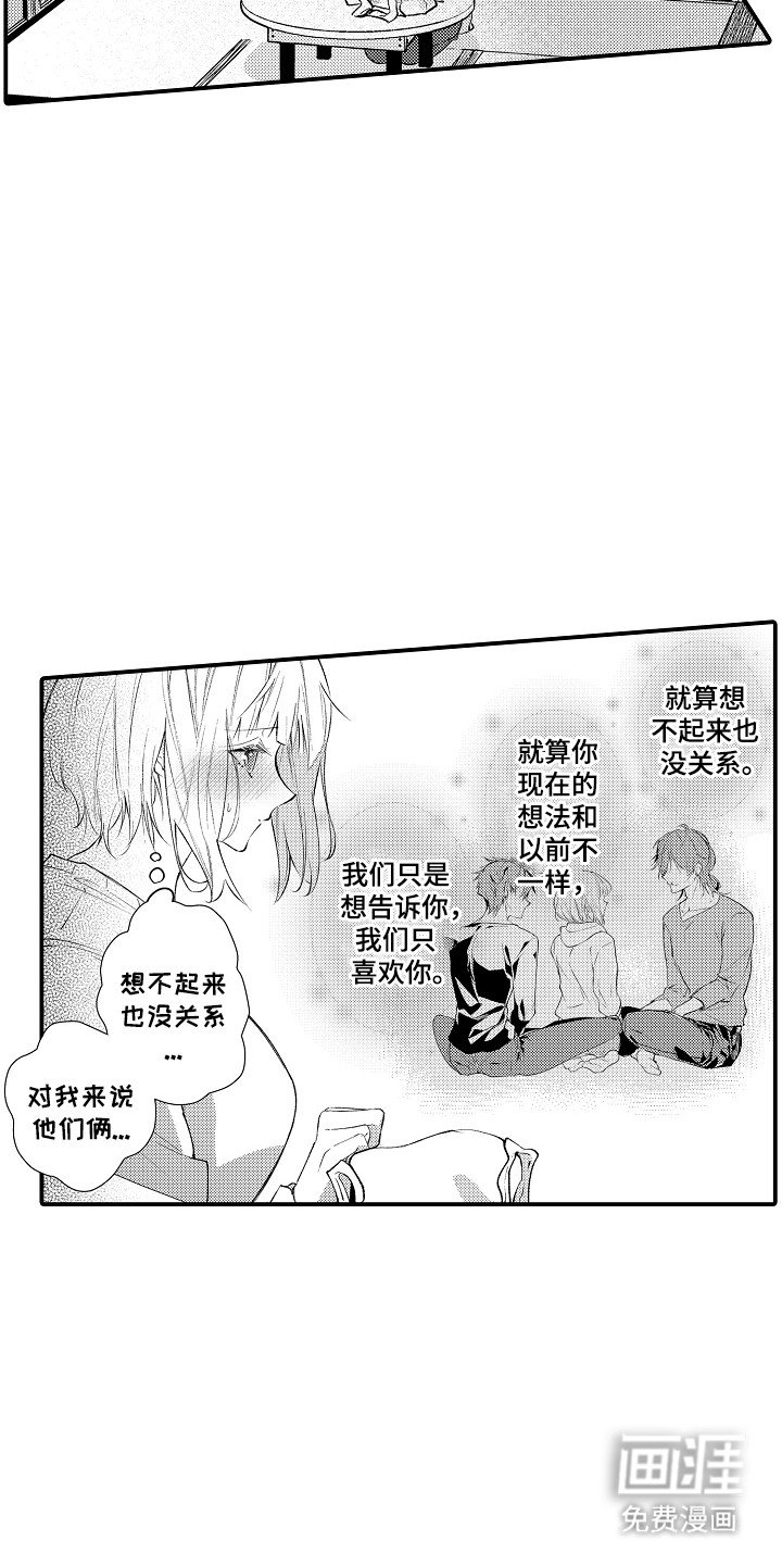第10章：一起打工
