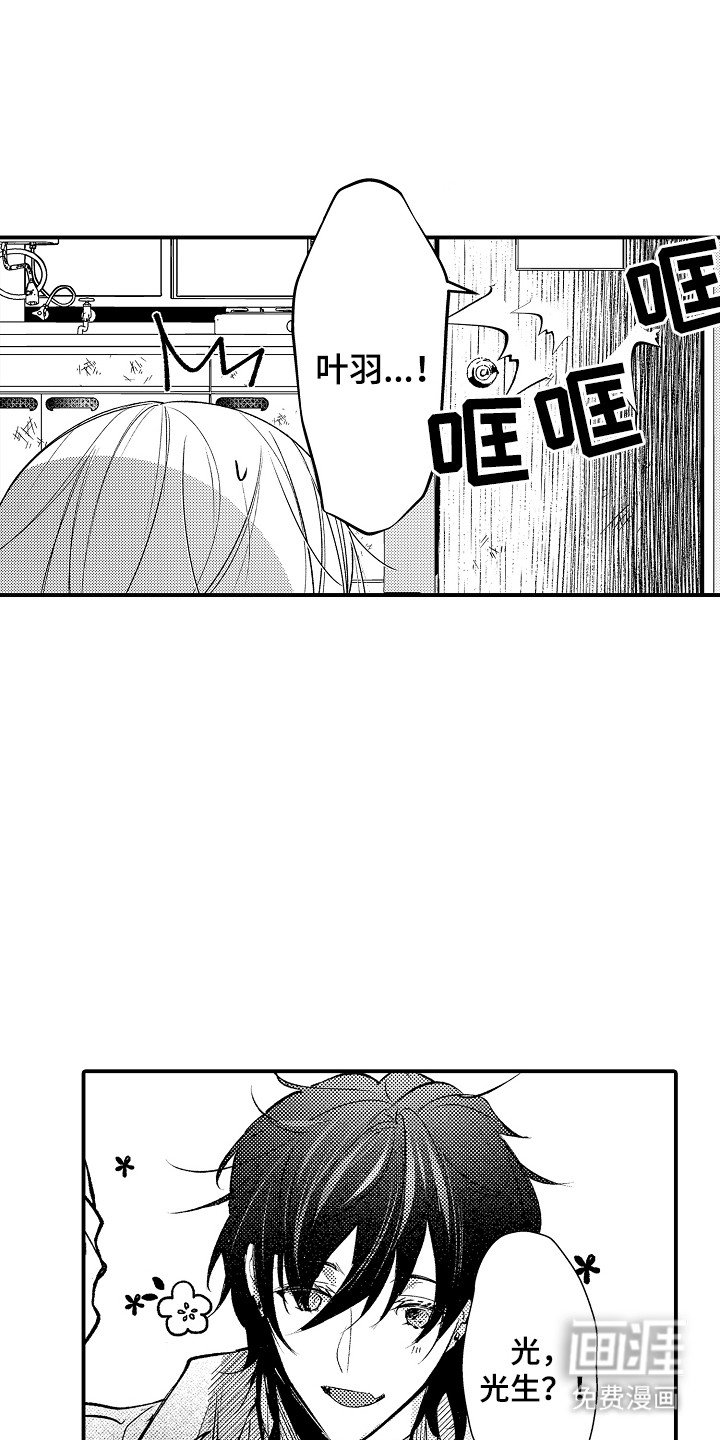 第10章：一起打工
