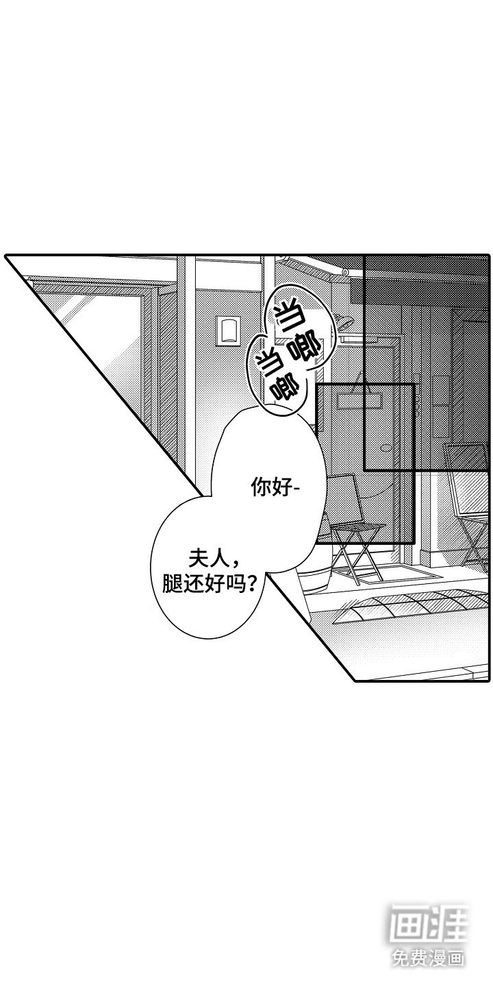 第10章：一起打工
