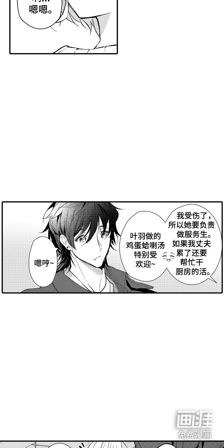 第10章：一起打工