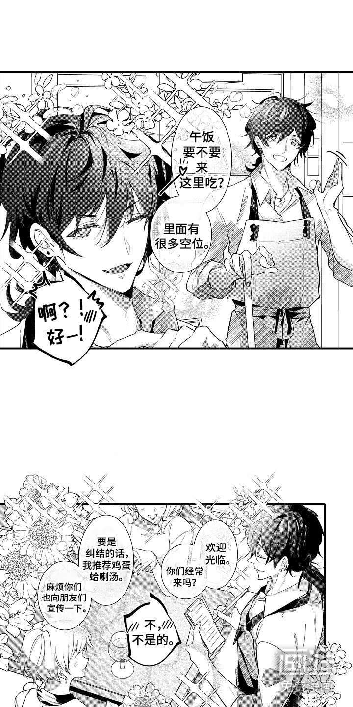 第10章：一起打工