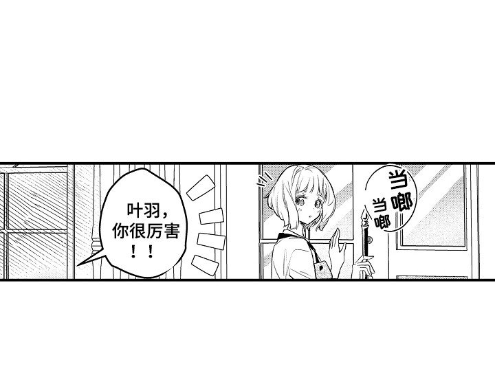 第11章：一点也没变