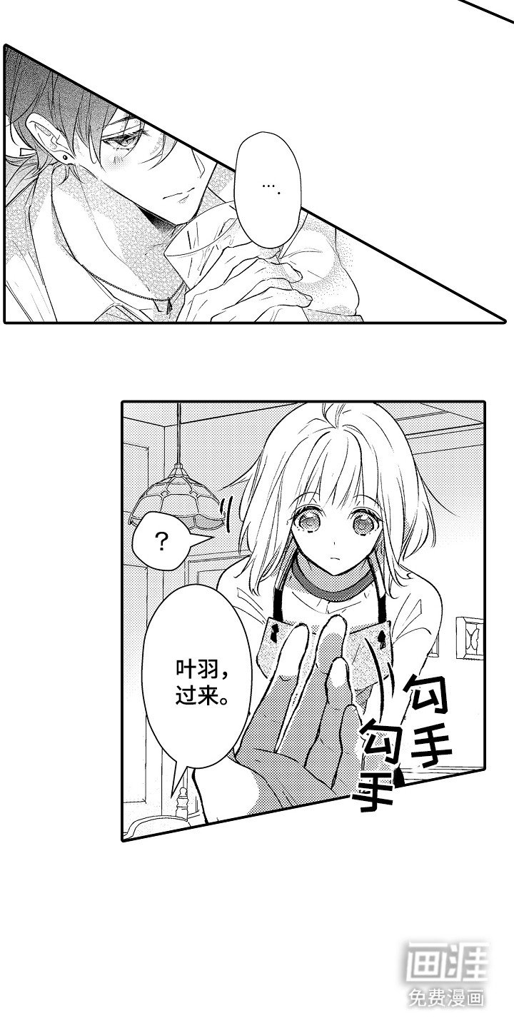 第11章：一点也没变
