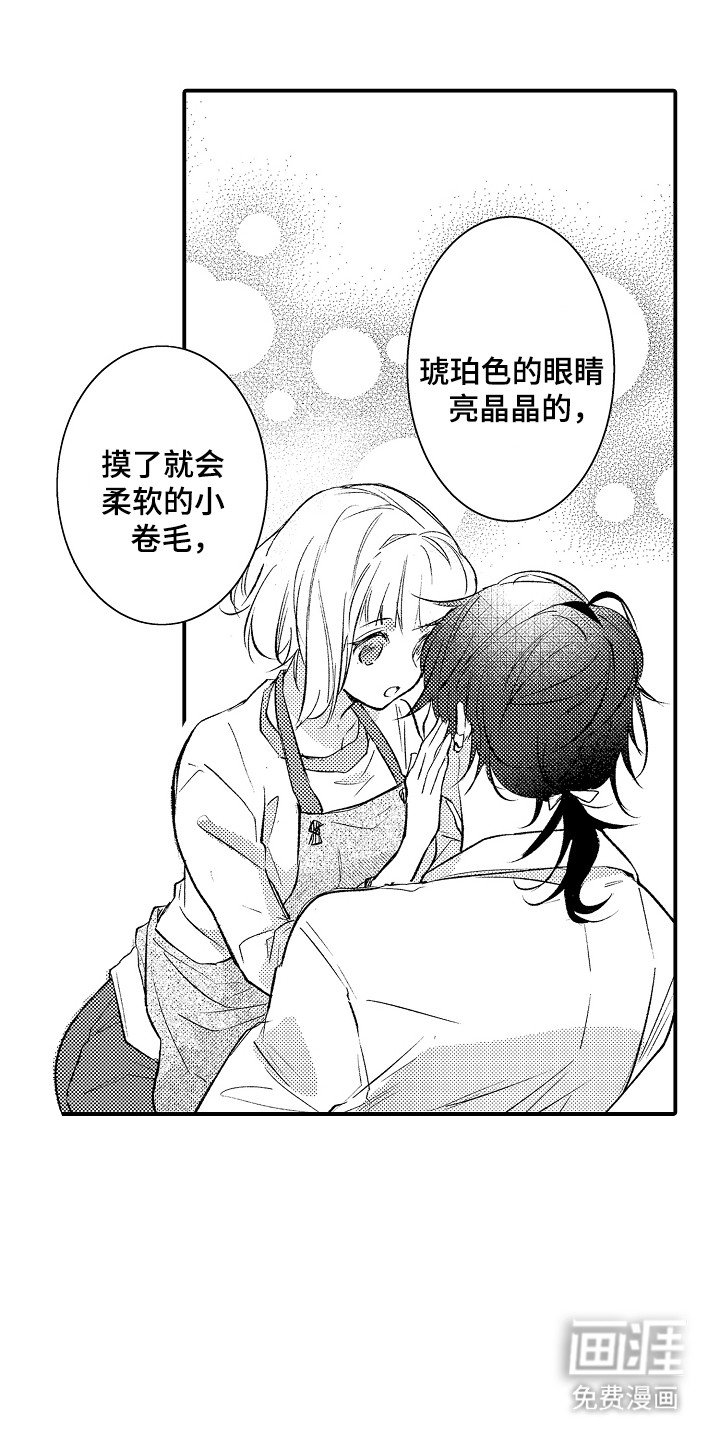第11章：一点也没变