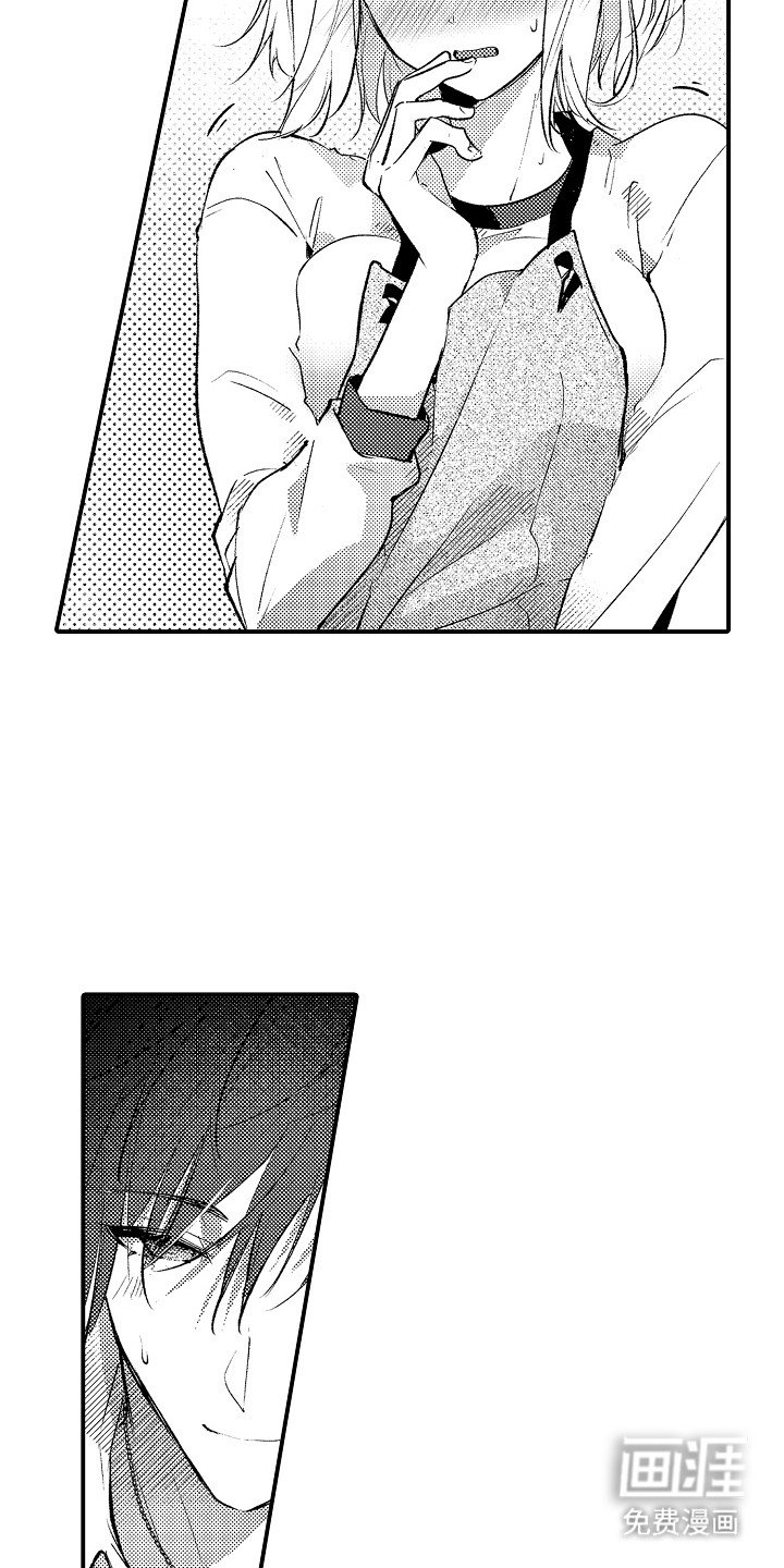 第12章：喜欢