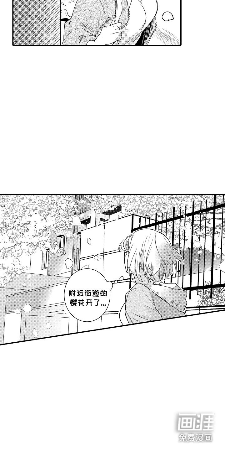 第2章：晕倒