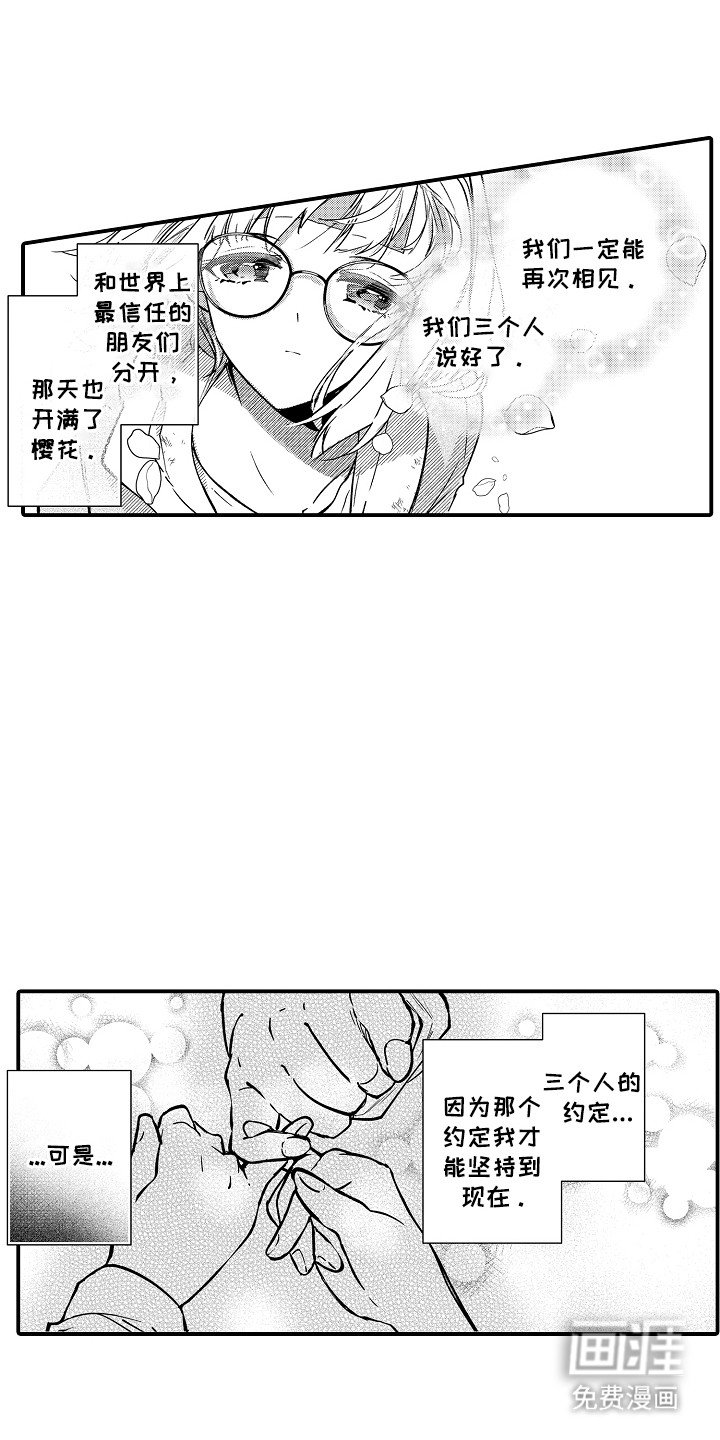 第2章：晕倒