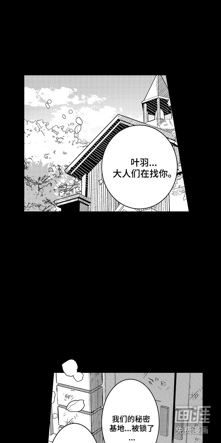 第2章：晕倒