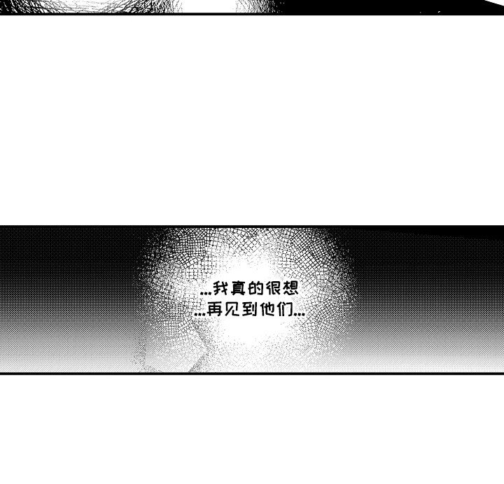 第2章：晕倒
