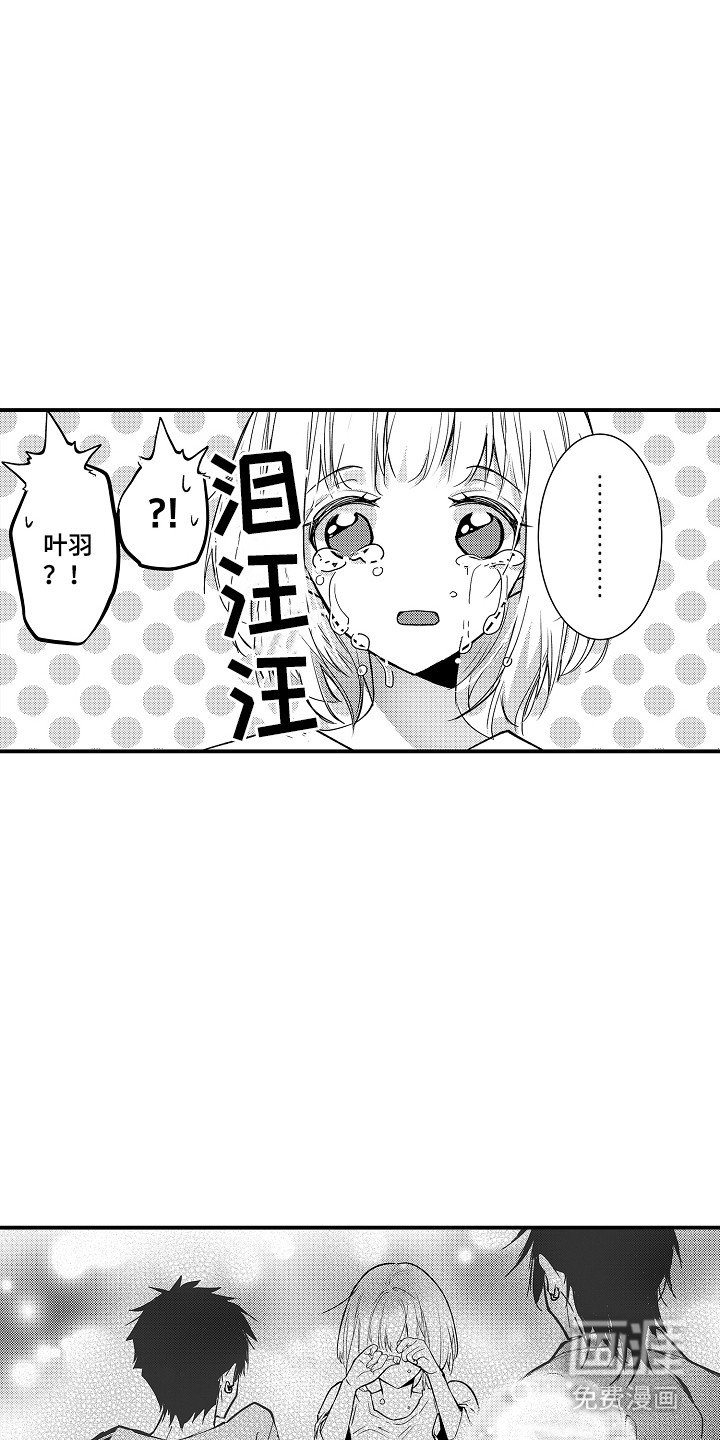 第3章：再次见面