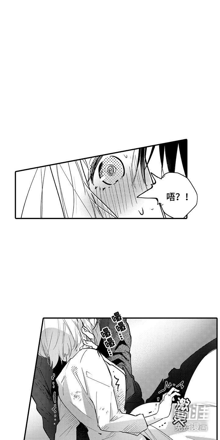 第3章：再次见面