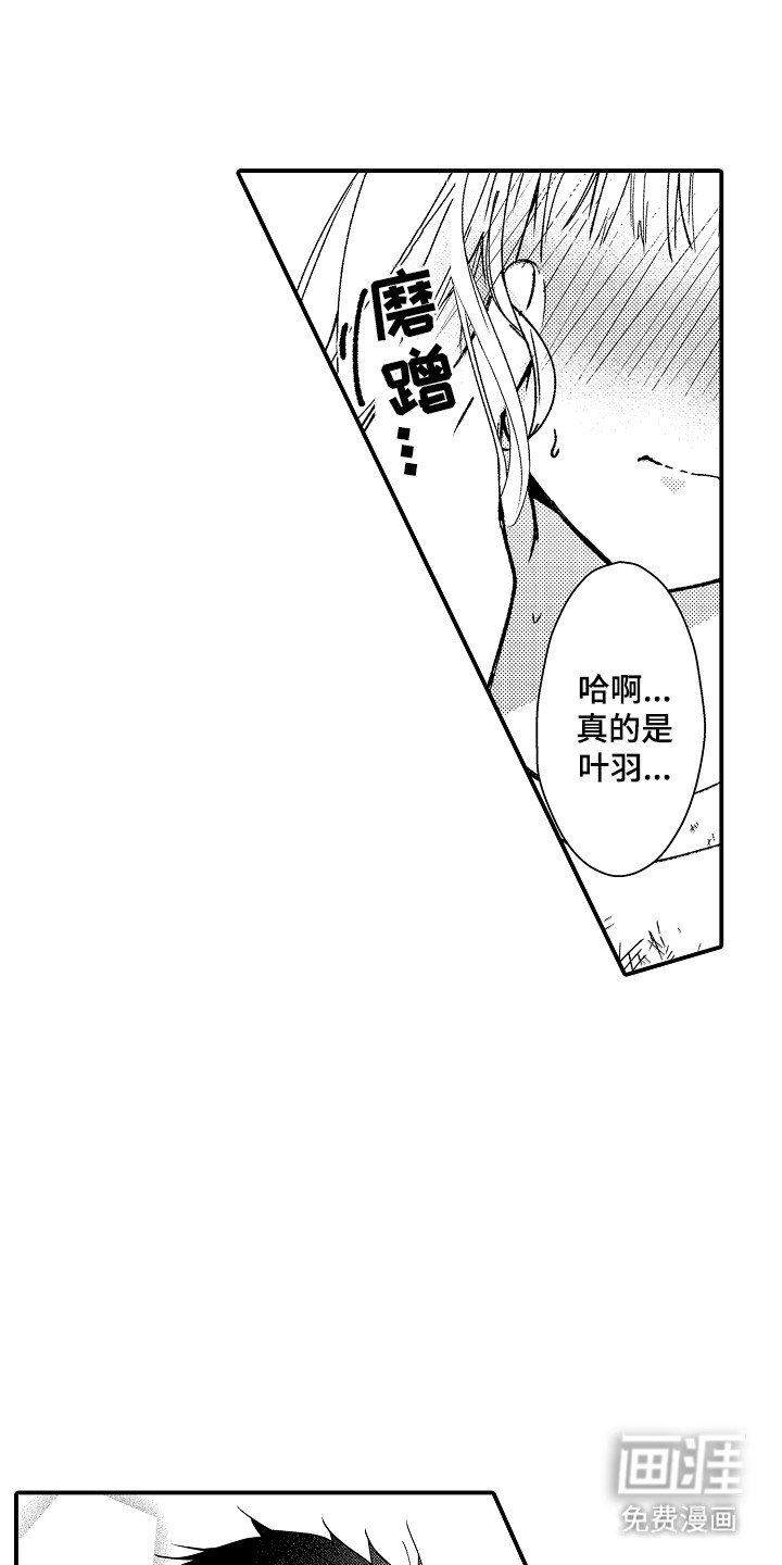 第4章：梦境
