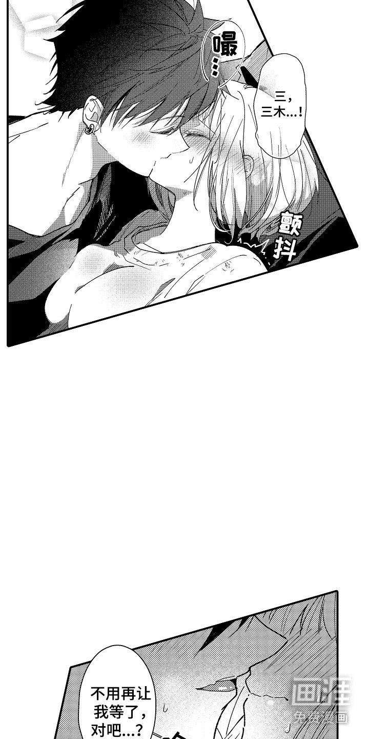 第4章：梦境