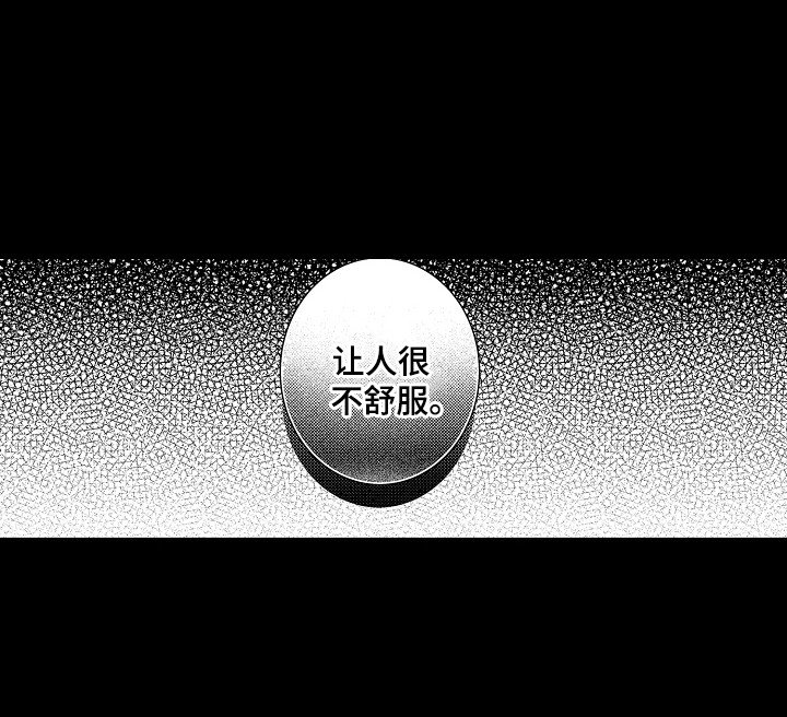 第4章：梦境