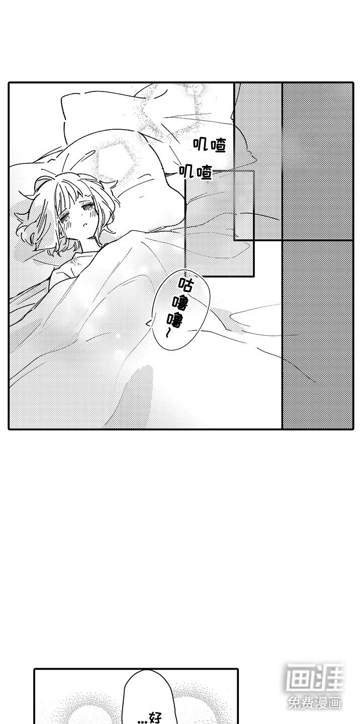 第5章：一起生活吧