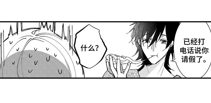 第5章：一起生活吧