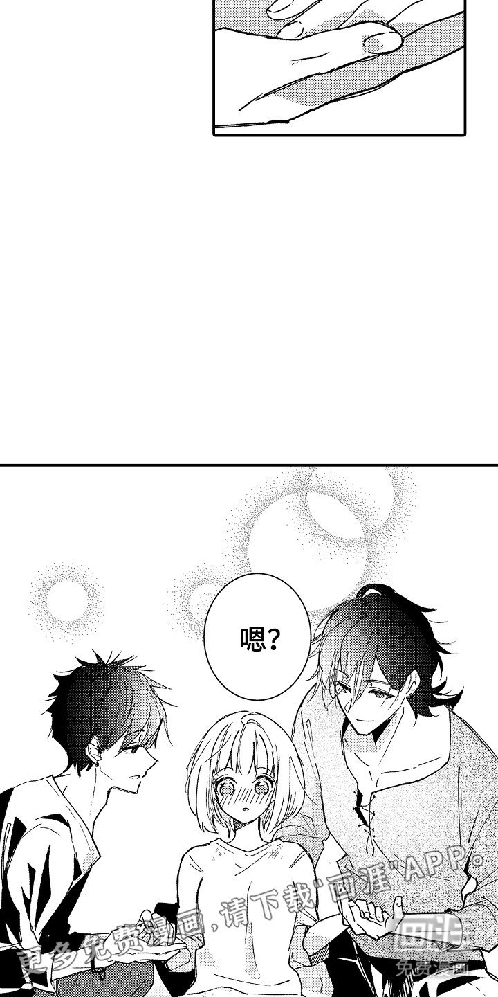 第5章：一起生活吧
