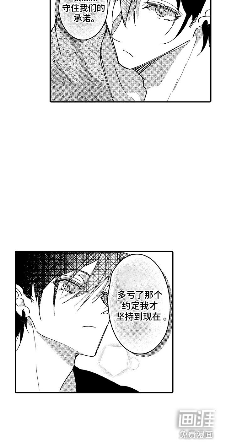 第5章：一起生活吧