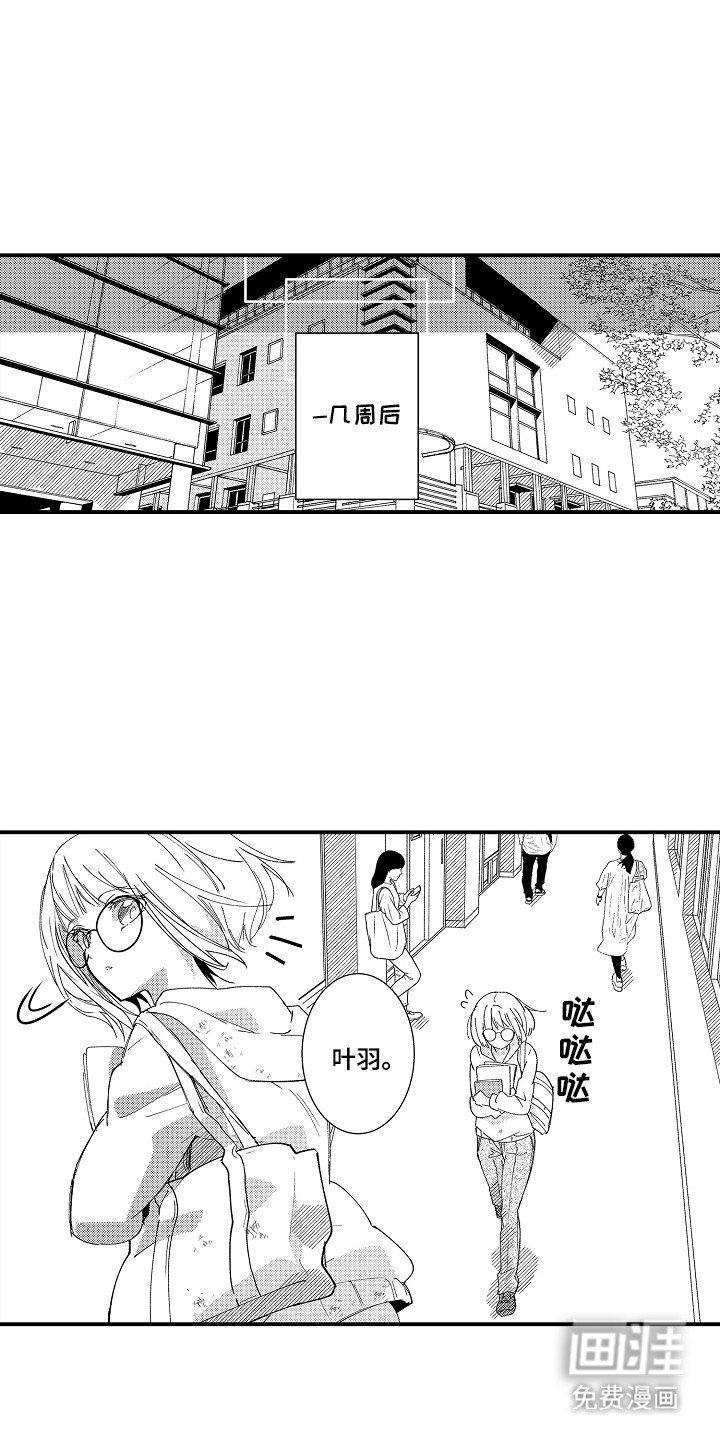 第6章：打算搬家