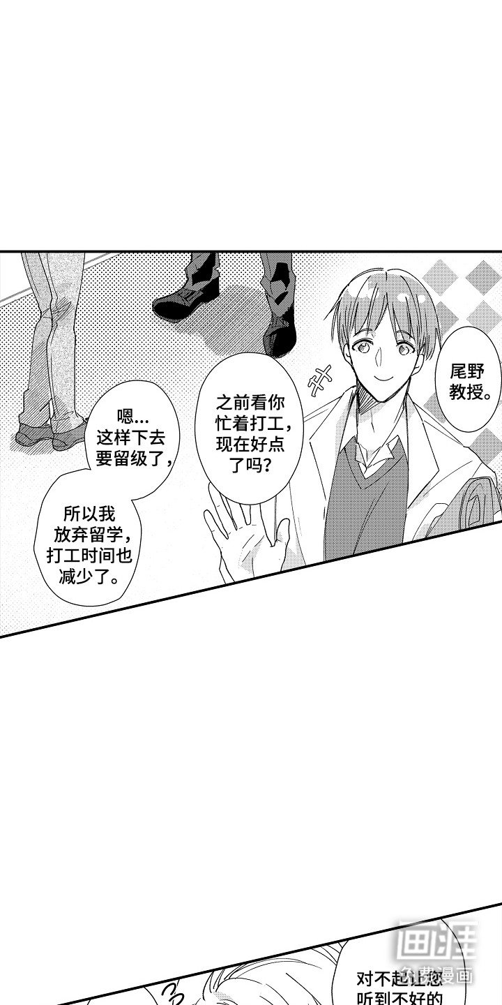 第6章：打算搬家