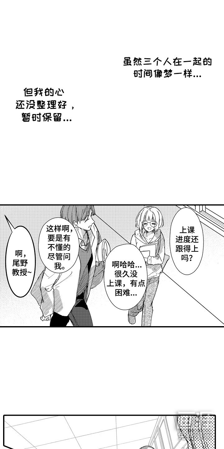 第6章：打算搬家