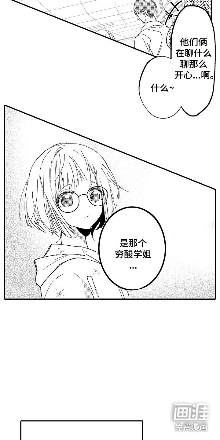 第6章：打算搬家
