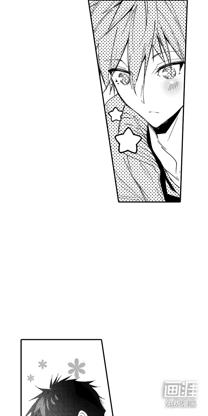 第7章：插班生