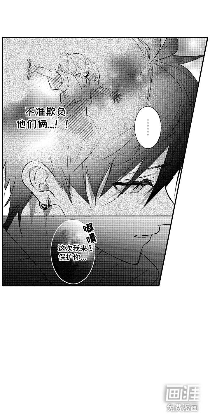 第8章：引人注目