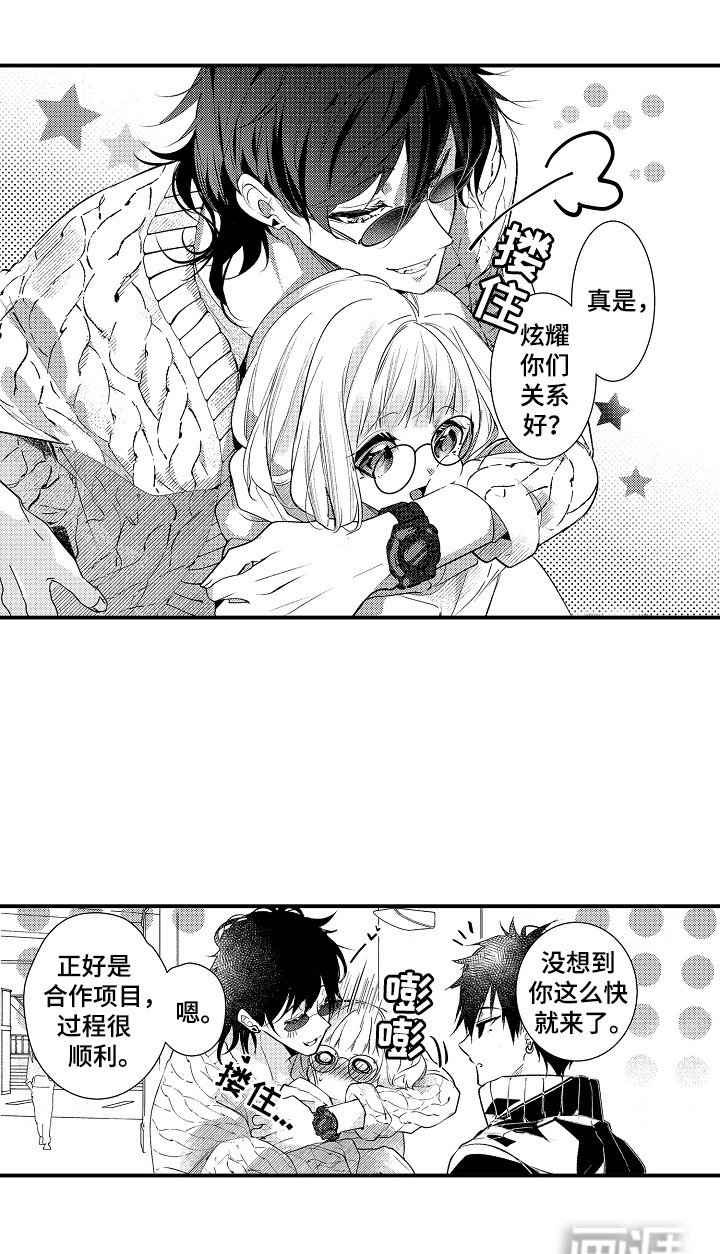 第8章：引人注目