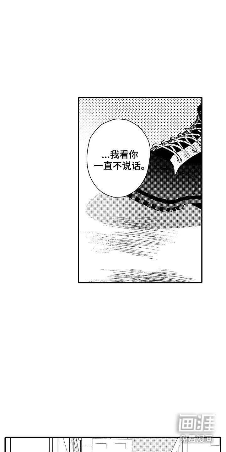 第8章：引人注目