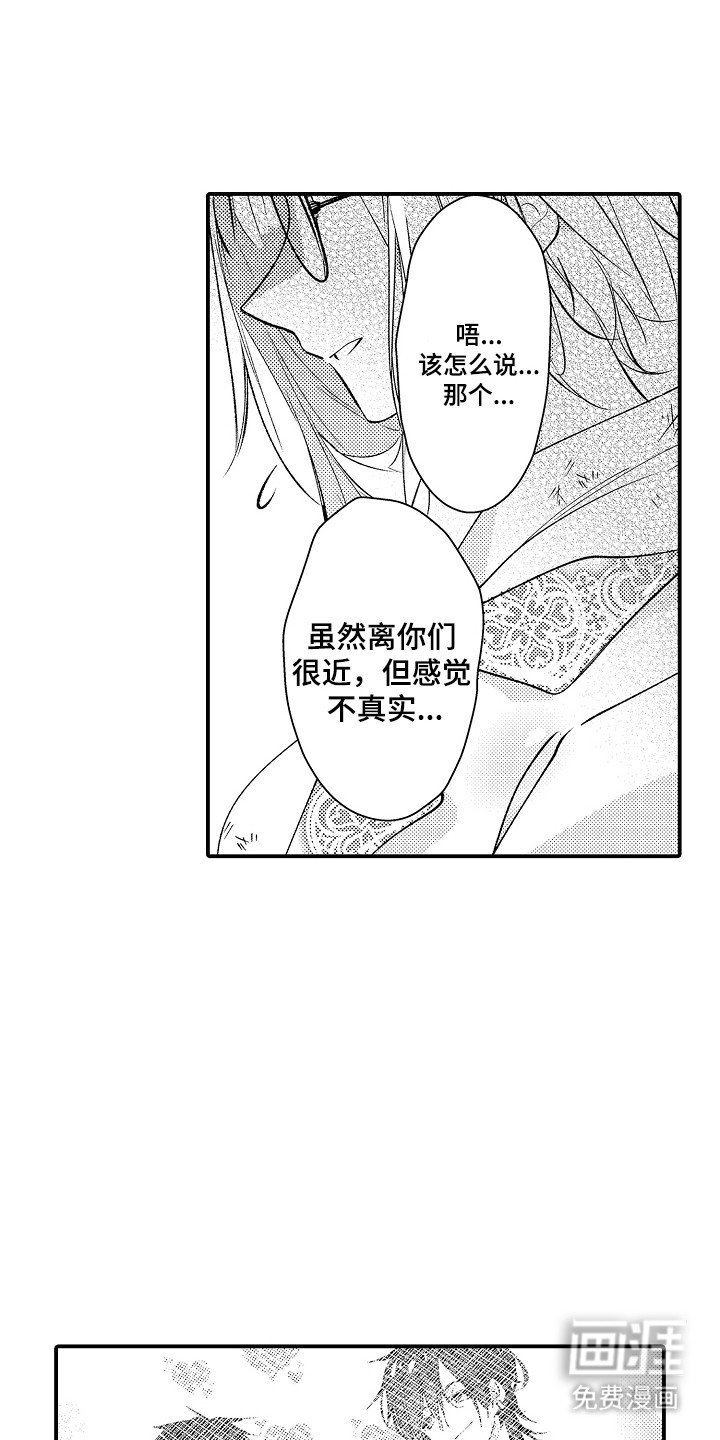 第9章：二选一