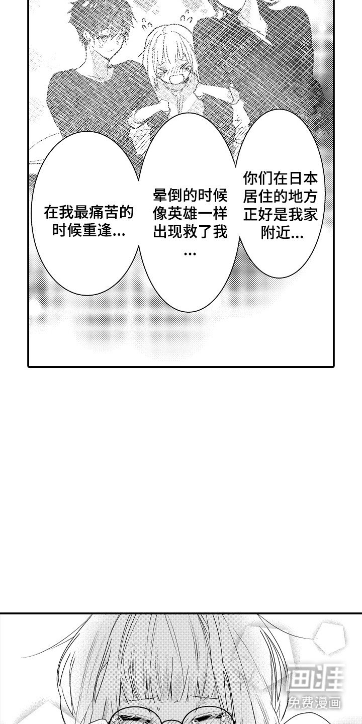 第9章：二选一