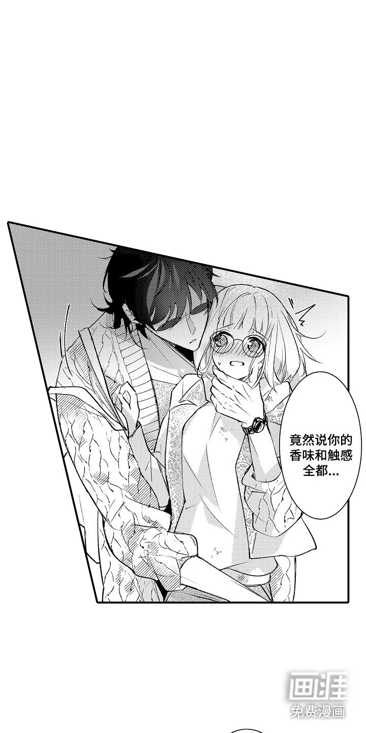 第9章：二选一