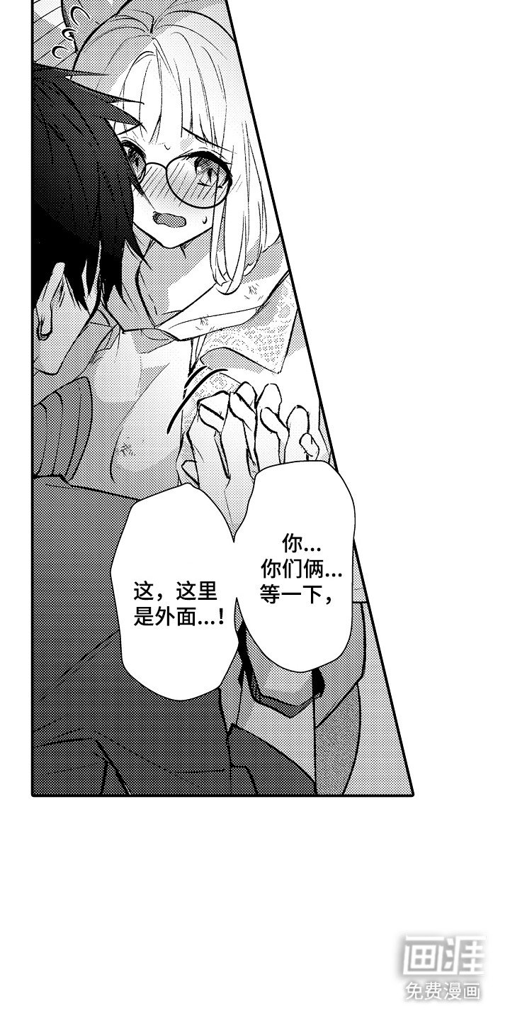 第9章：二选一