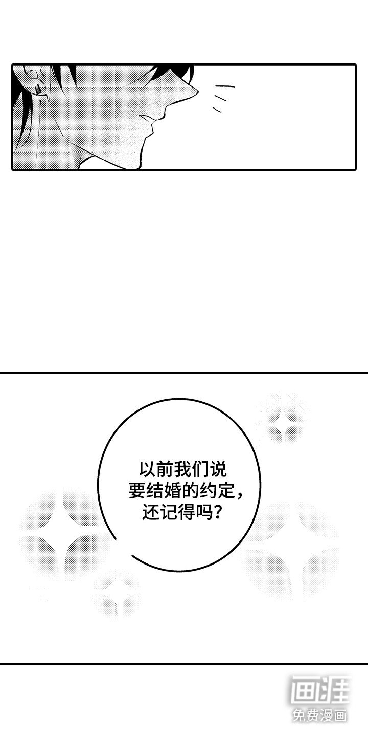 第9章：二选一