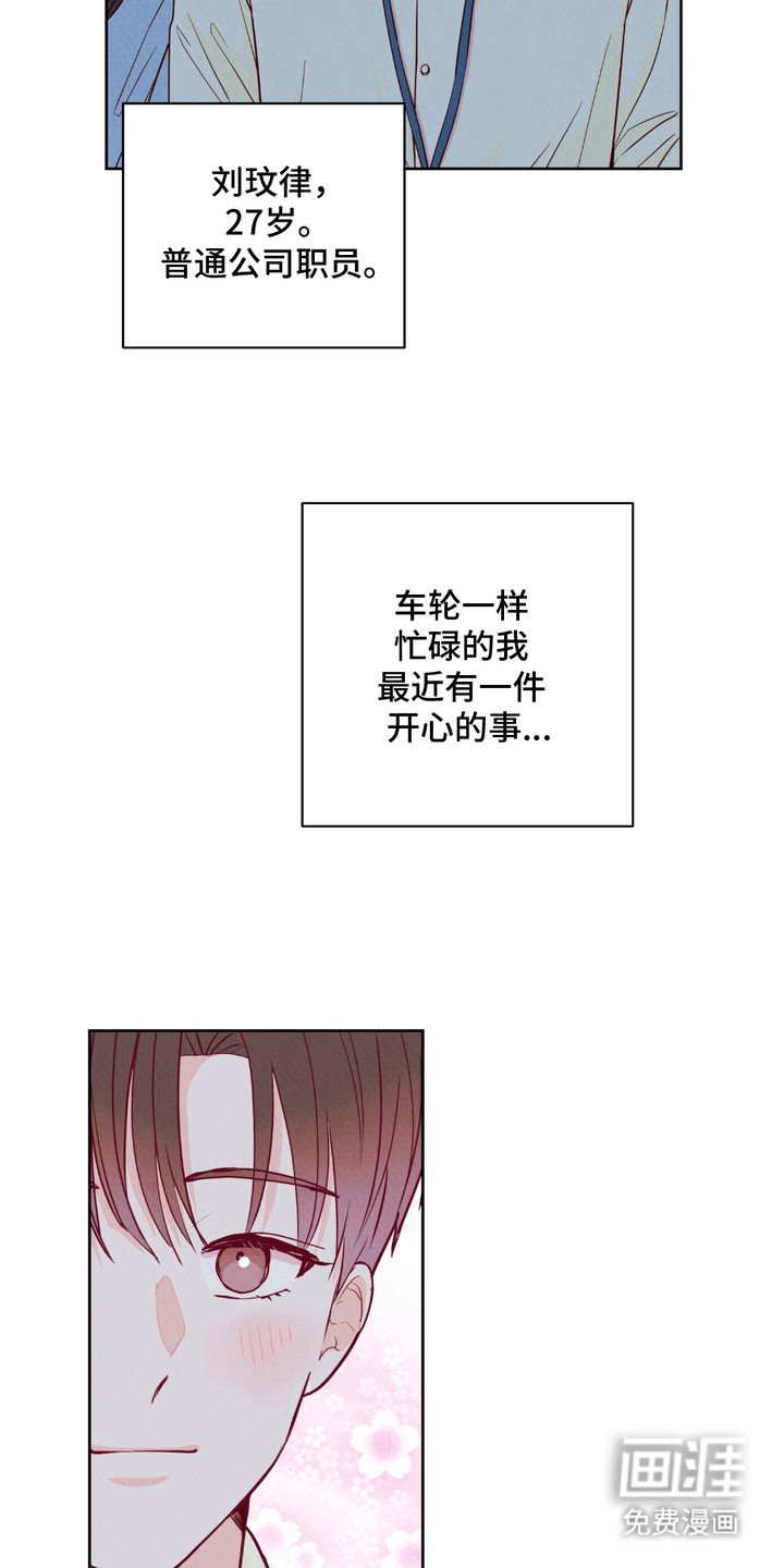 第1章： 秘密