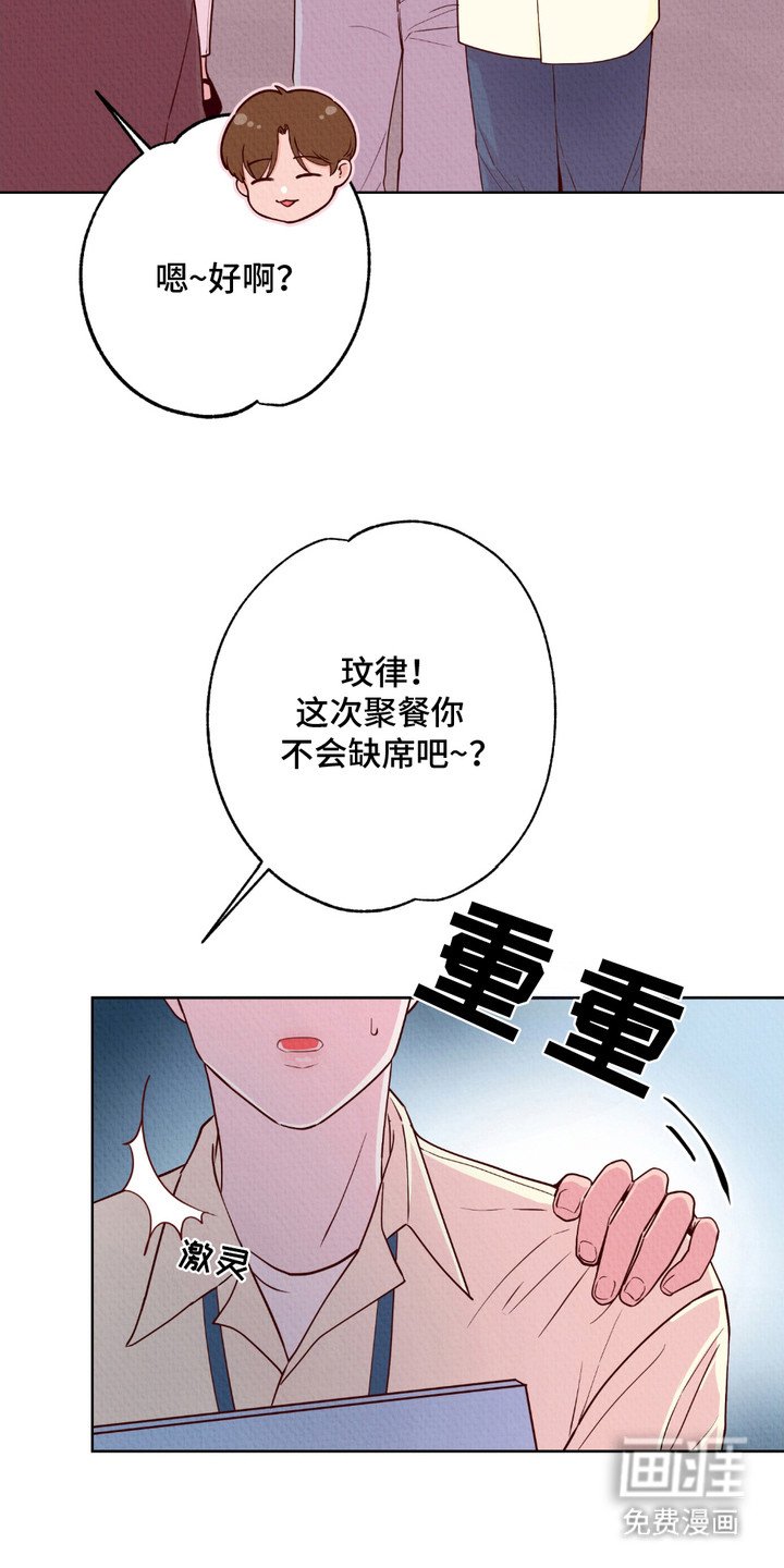 第1章： 秘密