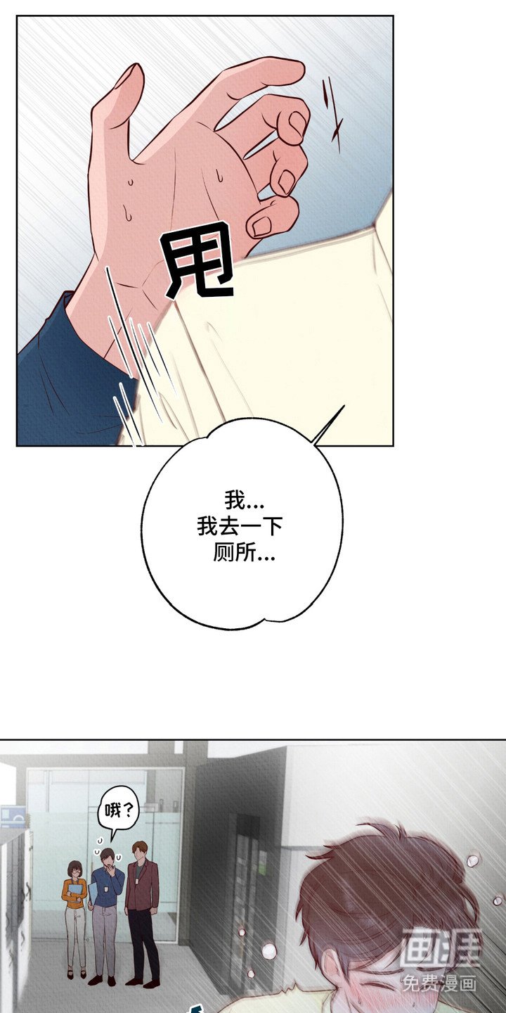 第1章： 秘密