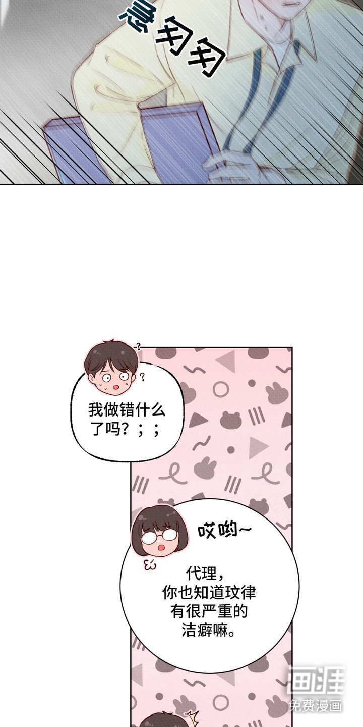 第1章： 秘密